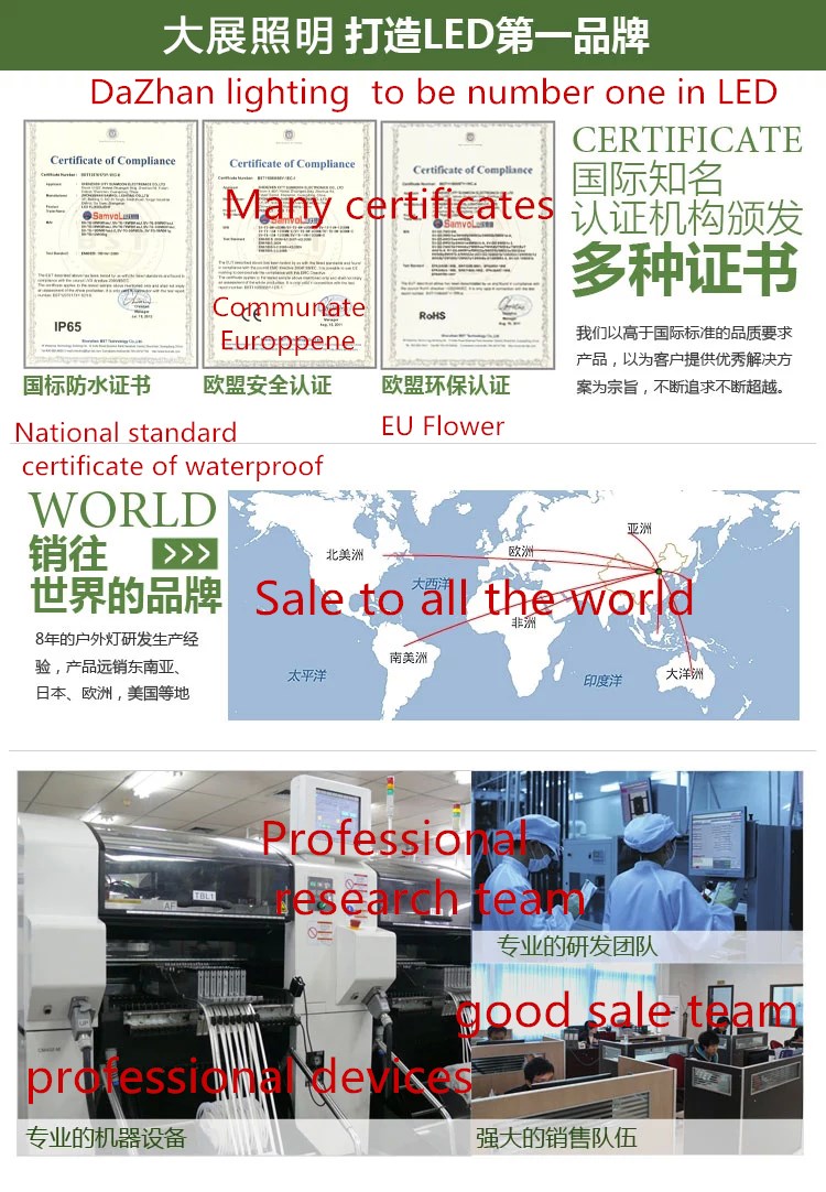 “常州大展光电实力” 常州大展光电